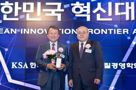 국제전기차엑스포, 대한민국 혁신대상 공로상 수상