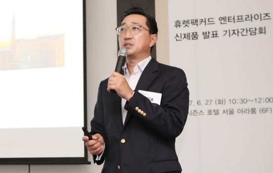 한국HPE, 하이브리드IT 위한 신제품 발표