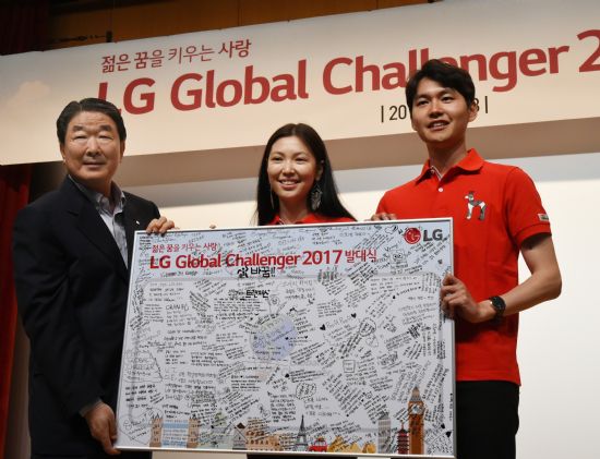 LG, 대학생 해외탐방 'LG글로벌챌린저' 선발