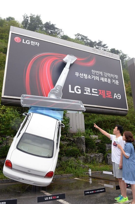LG 청소기 '코드제로 A9' 이색 옥외광고 눈길