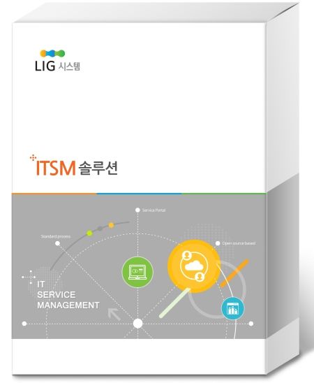 LIG시스템, IT서비스관리 솔루션 GS인증 획득