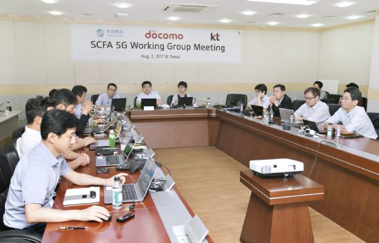 KT, 차이나모바일·도코모와 5G 전략 회의 개최