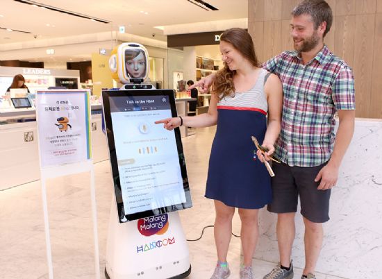 한컴 쇼핑로봇 현대백화점 누빈다
