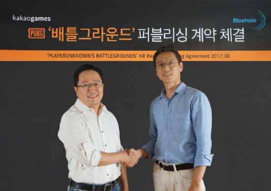 카카오게임즈, ‘배틀그라운드’ 한국 서비스 계약
