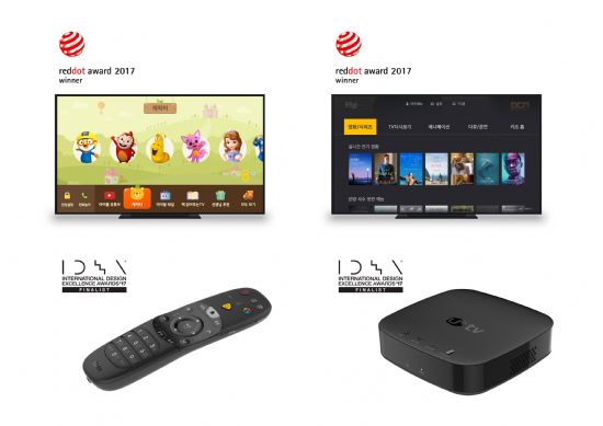 U+tv 리모콘·셋톱박스·UX, 해외 디자인 어워드서 수상