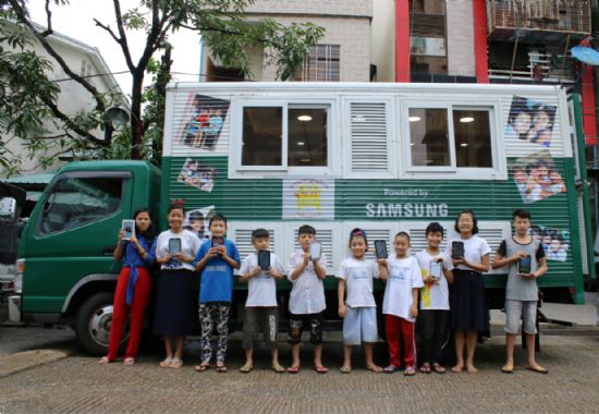 삼성, 미얀마에서 '모바일 교육 버스' 운영