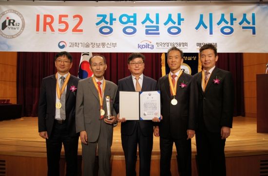 투비소프트, IR52 장영실상 기술혁신상 수상