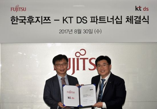 한국후지쯔, KT DS와 파트너십 계약 체결