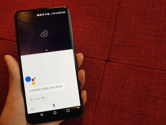 [리뷰]LG 'V30' 구글 어시스턴트의 한국어 실력은?