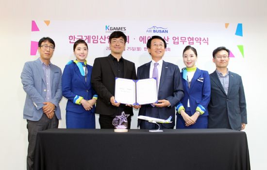 한국게임산업협회, 에어부산과 상호협력 계약 체결