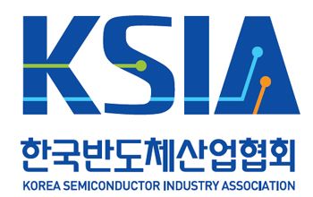 한국반도체산업협회(KSIA) 로고. (사진=KSIA)