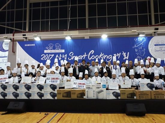 삼성전자, 청년 창업 돕는 '삼성 스마트 쿠킹 대회' 개최
