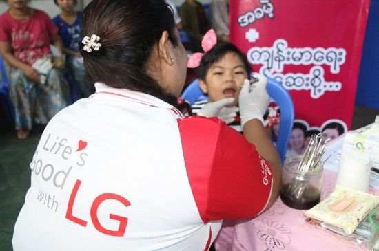 LG전자, 미얀마 낙후지역서 이동진료소 운영