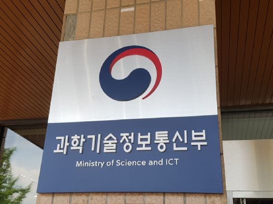 과기정통부, IT 중소 기업 日 진출 지원 행사 개최