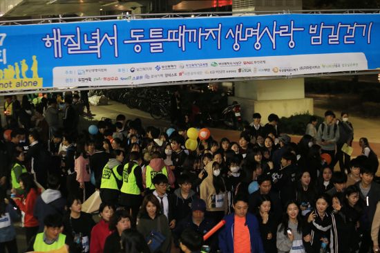 KT파워텔, 부산 밤길걷기 캠페인에 ‘LTE 무전기 라져’ 지원