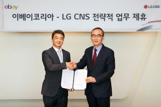 이베이-LG CNS, '스마일페이' 가맹점 늘린다