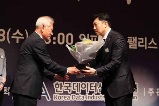 KT NexR, '대한민국 데이터 대상'서 장관 표창 수상