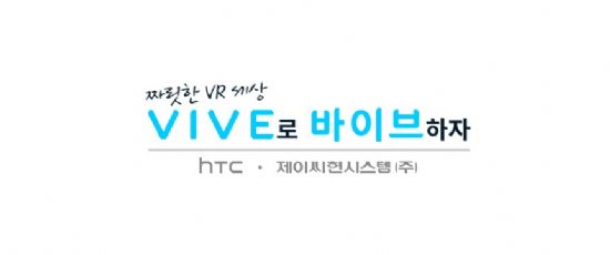 염동균 제이씨현 VR 홍보대사 항공기 런칭 행사서 호평