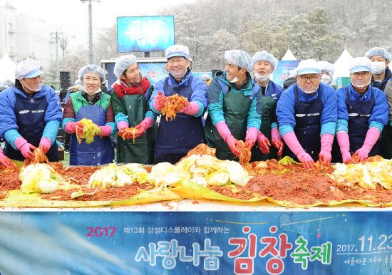 삼성디스플레이, '사랑의 김장축제' 열어