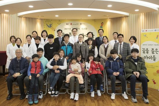 KT, 청각장애아동 지원 꿈품교실 5주년