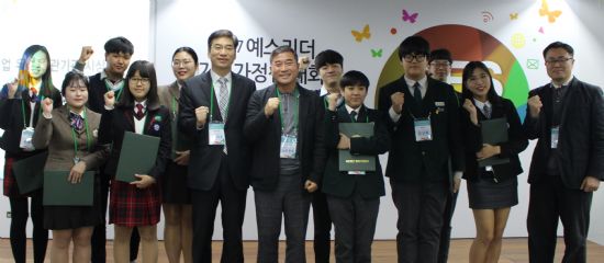 벤처기업협회, 'YES리더' 사업 성과 공유 행사 개최