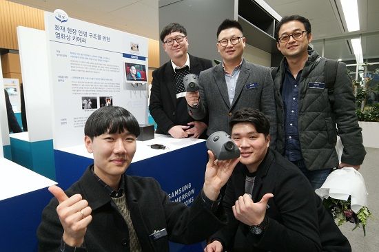 삼성전자, 사회공헌 시상 '삼성 투모로우 스토리' 개최