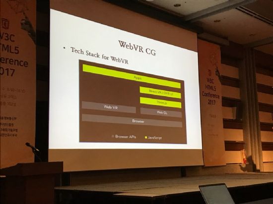 웹VR 기술 스택 설명