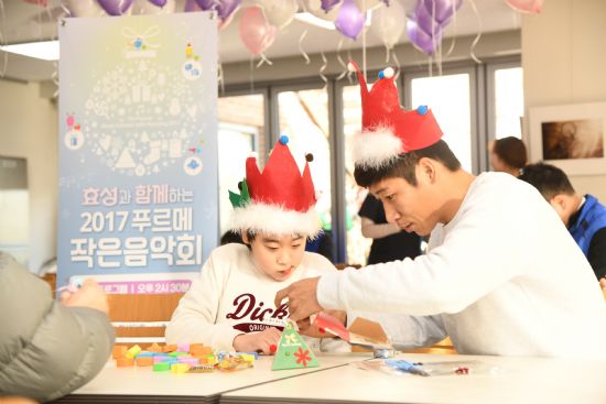 효성, 장애아동 가족 초청 '푸르메 작은음악회' 개최