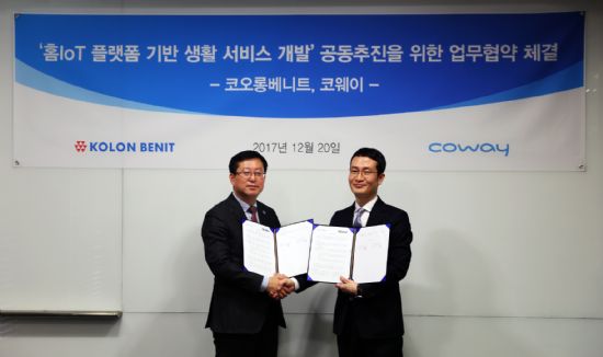 코오롱베니트, 코웨이와 홈IoT 서비스 개발 협력
