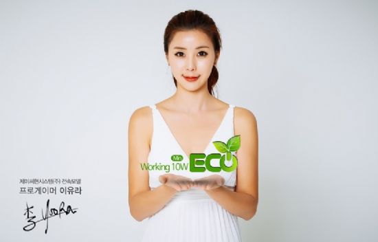 제이씨현, 24인치 친환경 '유디아 모니터' 출시