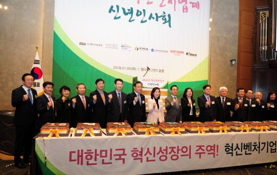혁신벤처7개단체 신년 이사회 개최