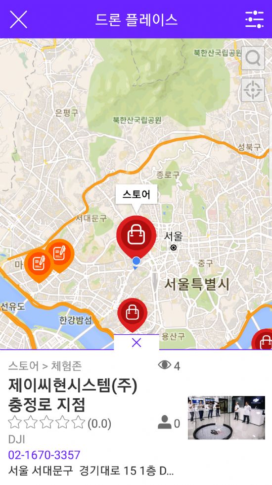 제이씨현, GIS 기반 드론정보 제공 '드론플라이 3.0' 선봬