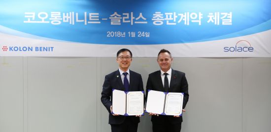 코오롱베니트, 솔라스 데이터이동솔루션 총판 계약