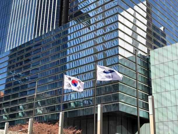 삼성전자, 중소기업 대상 신사업 설명회 개최