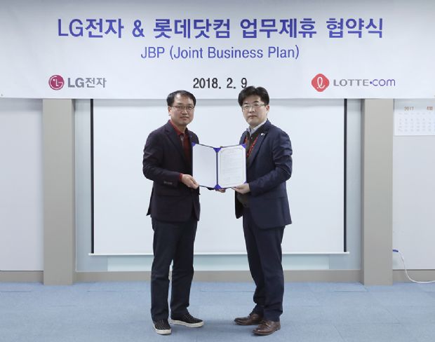 롯데닷컴-LG전자, ‘상품개발-공동마케팅’ 협업