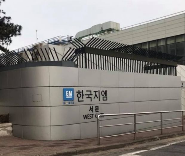 한국GM 부평공장 서문 입구 앞 풍경 (사진=지디넷코리아)