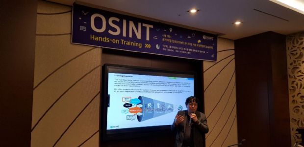 NSHC, 공개위협정보(OSINT) 모니터링기술 교육