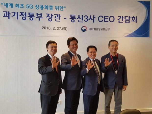 “韓 5G 테스트베드로, 국내장비 세계로”