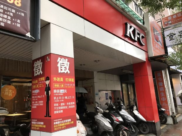 대만 KFC·피자헛, 씨엔티테크 플랫폼 쓴다