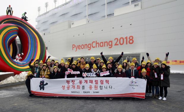 SK하이닉스, 평창 패럴림픽대회 성공개최 기원