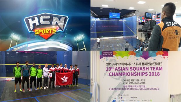현대HCN, 아시아 스쿼시 선수권 대회 중계
