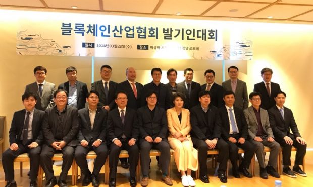 SKT·카카오·신한은행 참여한 '블록체인산업협회' 출범