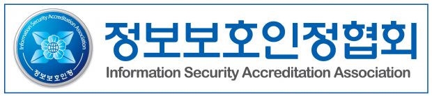 한국정보보호심사원협회, 정보보호인정협회로 명칭변경