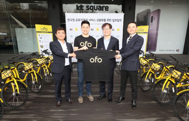 KT-오포, 국내 공유 자전거 서비스 상용화 제휴