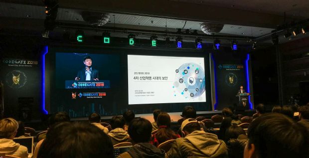 5일 삼성동 코엑스에서 열린 '코드게이트 2018'에서 장병규 4차 산업혁명위원장이 기조연설을 하고 있다.