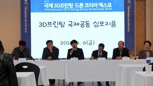 “전북·전주, 산업과 연계한 3D프린팅 기술 육성해야”