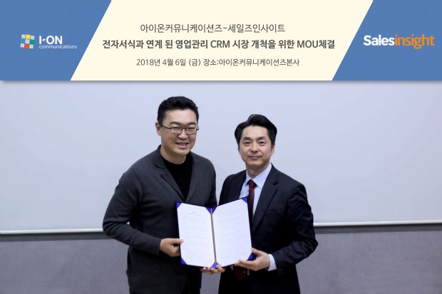 아이온커뮤니케이션즈-세일즈인사이트, 솔루션 연동 업무협약