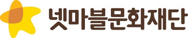 넷마블문화재단, 장애인 체육진흥 공헌 서울시 표창
