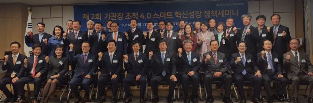 한국SW·ICT총연합회, 2회 기관장 초청 혁신성장 세미나 개최