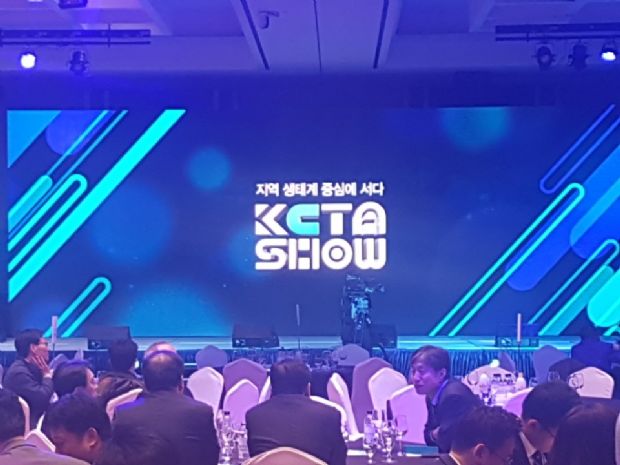 '지역 생태계 중심에 서다'...KCTA 쇼, 12일 제주서 개막